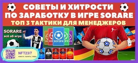 Советы и рекомендации по заработку голдбида