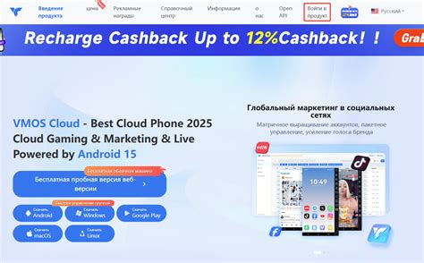 Советы и рекомендации по оптимальному использованию VMOS на Android 13