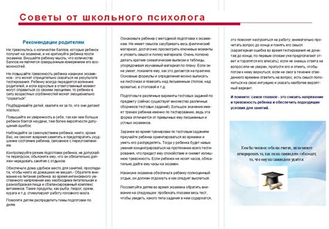 Советы и рекомендации по организации и управлению плоского окружения