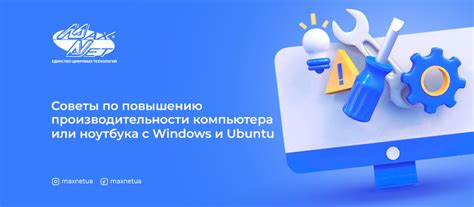 Советы и рекомендации по повышению эффективности видеокарты с помощью GPU-Z
