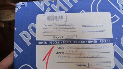 Советы по безопасной упаковке и отправке заказного письма