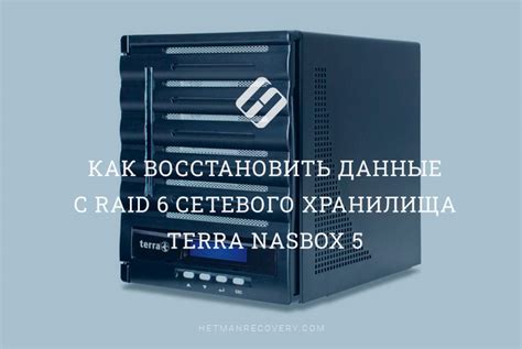 Советы по безопасному соединению хранилища информации с помпой