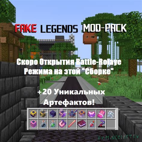 Советы по безопасному удалению модификаций для игры в Майнкрафт