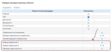 Советы по выбору оптимальных настроек в соответствии с вашими предпочтениями