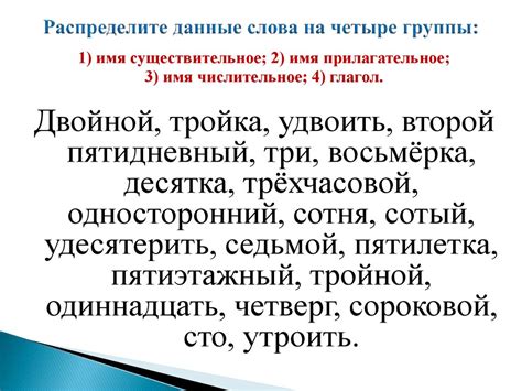 Советы по выбору формы слова в письменной и устной речи