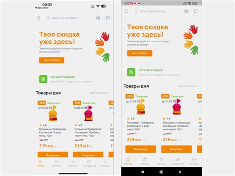 Советы по изменению лекарственной точки в мобильном приложении