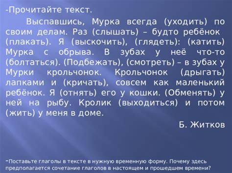 Советы по использованию "глядеть" и "смотреть" в речи