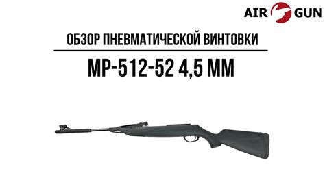 Советы по использованию прицела Gamo MP 512 на пневматической винтовке