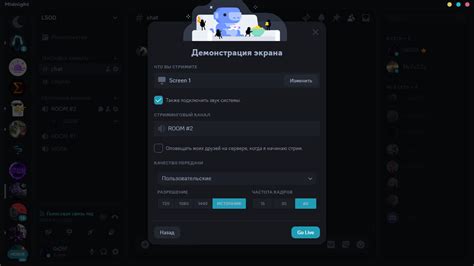 Советы по использованию Discord без премиум-подписки Nitro