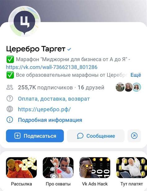 Советы по легкому пожертвованию денег на платформе Твич с вашего смартфона