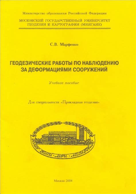Советы по наблюдению за функционированием ИИС со временем
