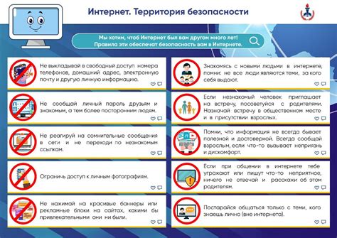 Советы по обеспечению безопасности при использовании IP-сети для принтеров Kyocera