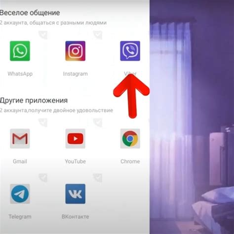 Советы по обеспечению стабильной работы Вайбера на iPhone
