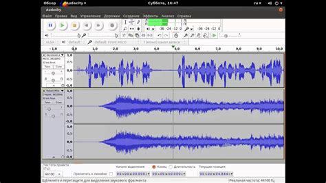 Советы по обработке и сведению голосовых дорожек в Audacity