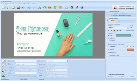 Советы по оформлению и созданию виртуальной визитки на вашем профиле