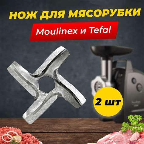 Советы по подбору лезвий для мясорубок