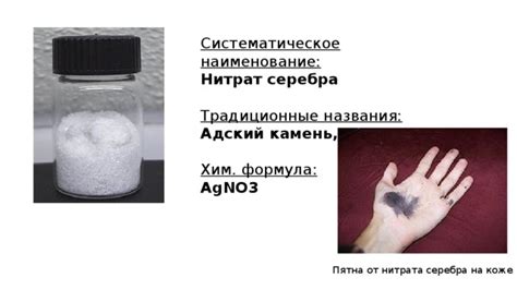 Советы по предотвращению окисления серебра на коже