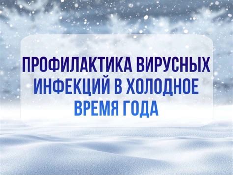 Советы по укреплению деревьев в холодное время года