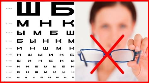 Советы по улучшению зрения и снятию эффекта "глаза в тумане"