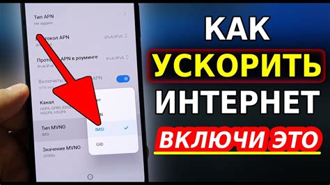 Советы по улучшению скорости и надежности передачи данных через Bluetooth на смартфонах Redmi