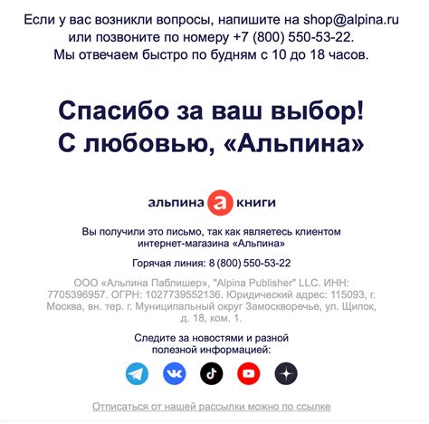 Советы по управлению и настройке скрытых копий в электронной почте