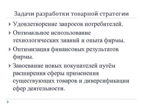 Советы по устранению подвижных обструкций: оптимальное использование ресурсов и стратегии