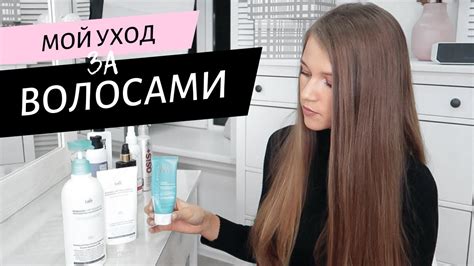 Советы по уходу за стильной прической для тонких волос