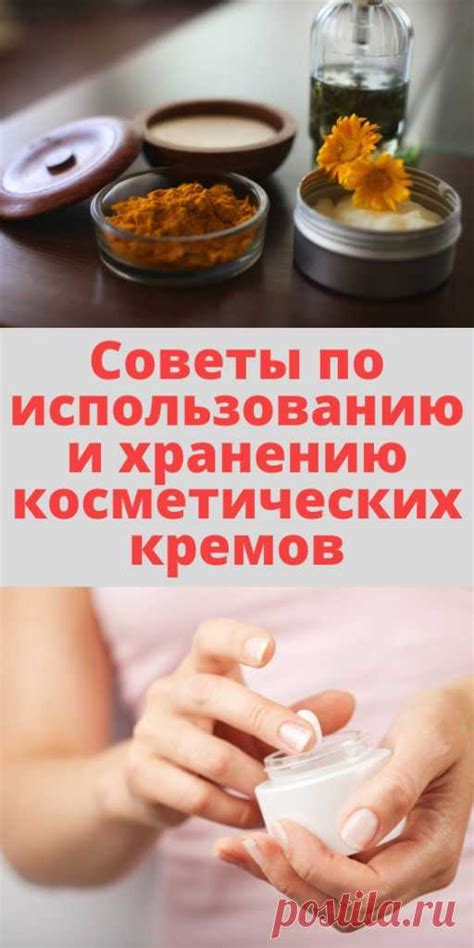 Советы по хранению и использованию готового десерта