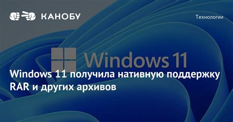 Советы по хранению и сохранению архивов формата RAR на мобильном устройстве