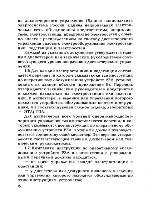 Советы по эксплуатации и обслуживанию альтернативных устройств для остановки на велосипеде