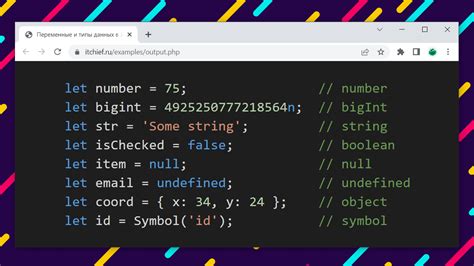 Советы по эффективной остановке итераций времени в JavaScript