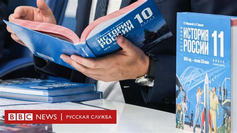 Советы по эффективному изучению истории России в семьом классе