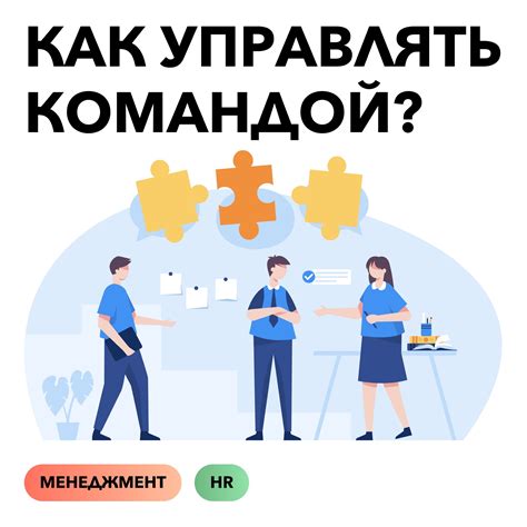 Советы по эффективному управлению командой в Lineage 2