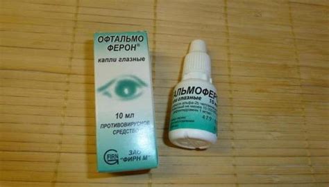 Совместимость капель глюкозы для глаз с другими лекарствами и средствами