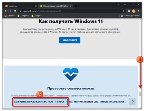 Совместимость с Алисой: проверка на работоспособность