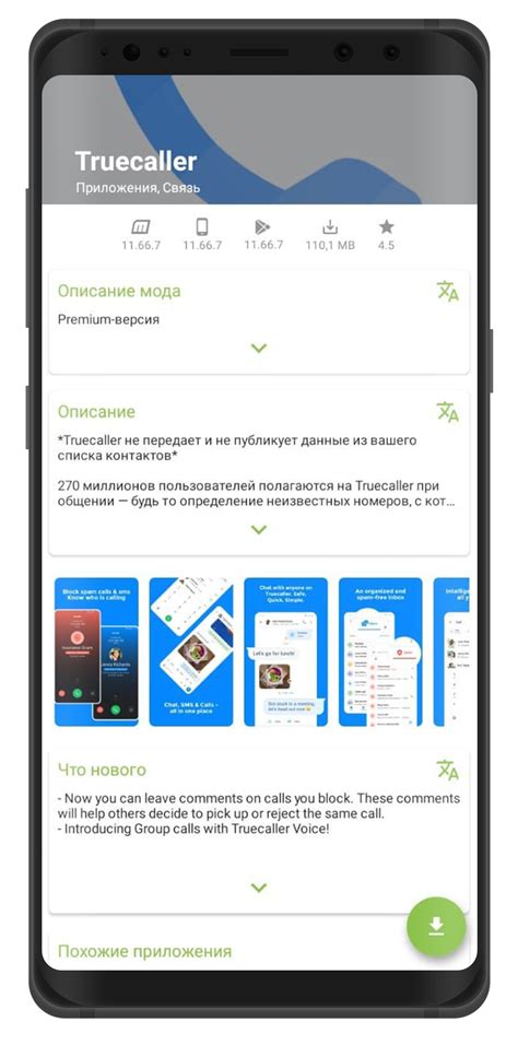 Совместимость с играми и приложениями