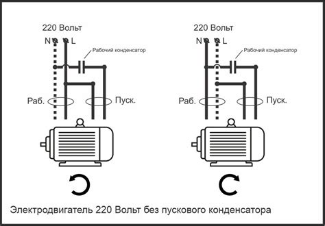 Совместимость электрического двигателя 380 В с напряжением 220 В