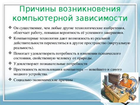 Совместимость Joy-Con с компьютером: причины нераспознавания и возможные решения