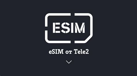 Совместимые операторы с eSIM на iPhone