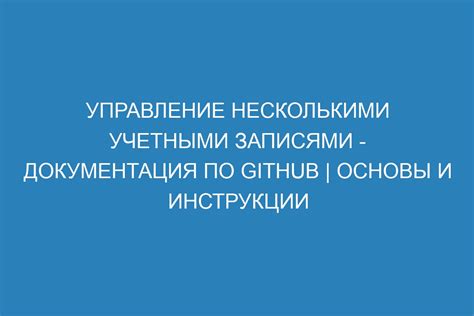 Совместное использование календаря между несколькими учетными записями Яндекс