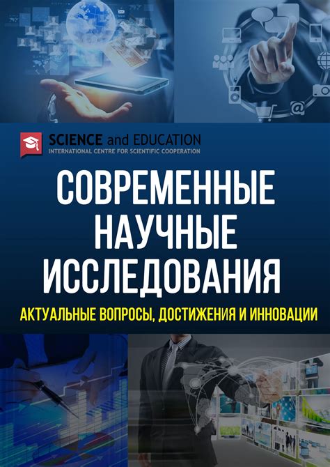 Современные научные исследования о снах, связанных с ушедшими
