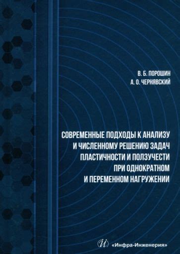 Современные подходы к анализу хроник