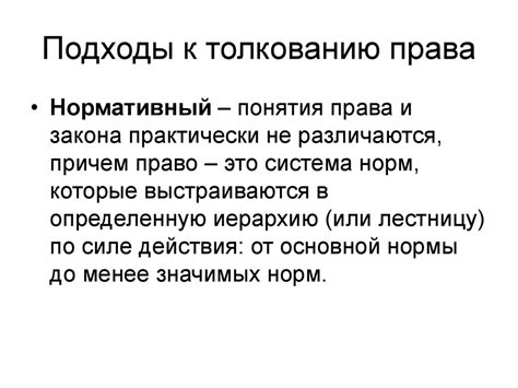 Современные подходы к толкованию снов