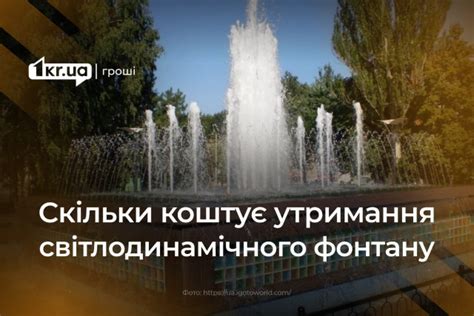 Содержание и обслуживание вашего фонтана: забота о красе и функциональности