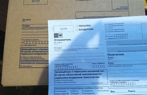 Содержание посылки весом 20 гр