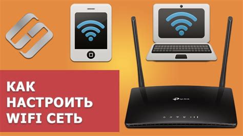 Соединение между устройствами через беспроводную сеть Wi-Fi