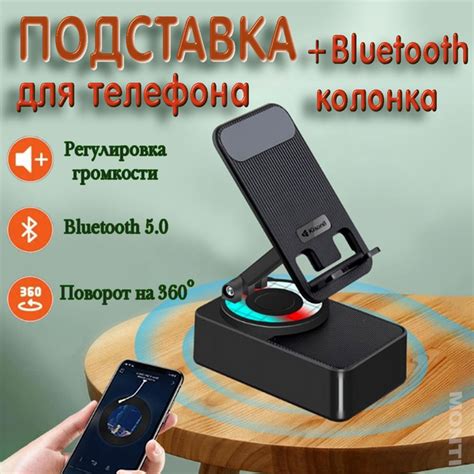 Соединение мобильного устройства с устройством развлечений в автомобиле Hyundai Solaris