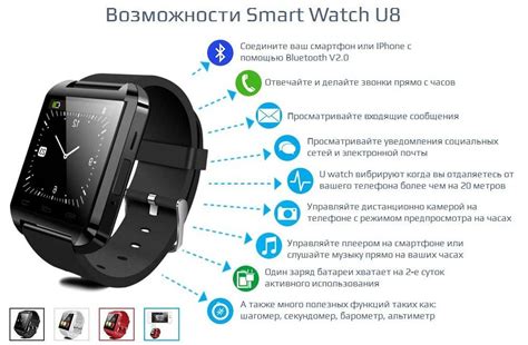 Соединение умных часов с мобильным телефоном