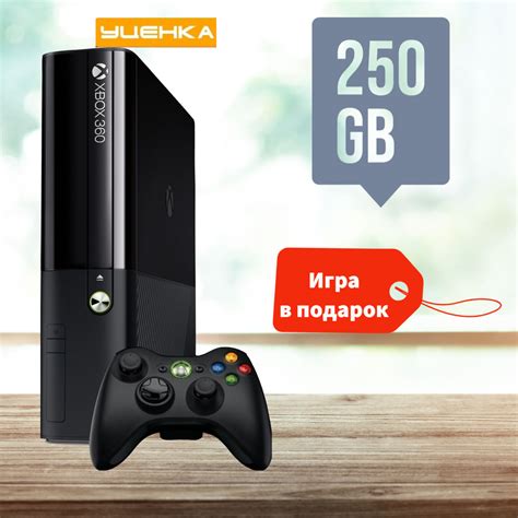 Соединение Xbox 360 с устаревшим телевизором через аналоговое подключение