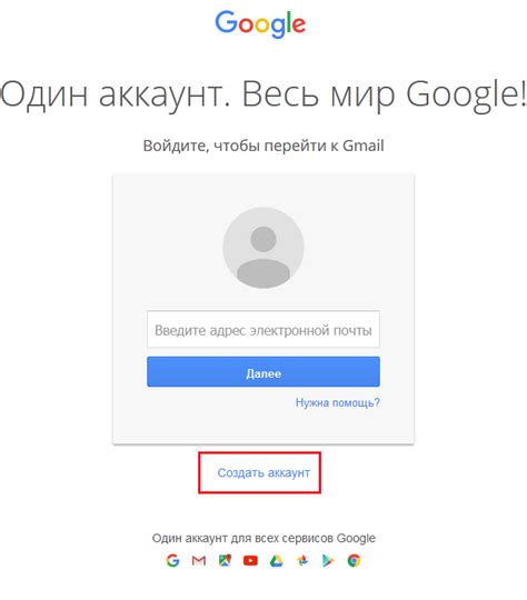 Создайте аккаунт или войдите в свой существующий аккаунт